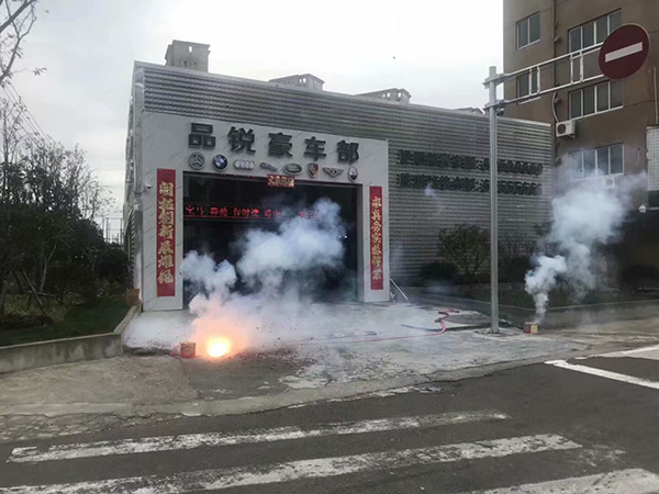 案例
