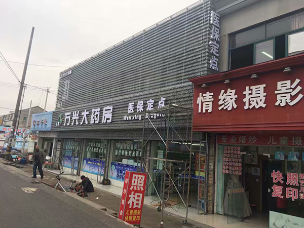 案例